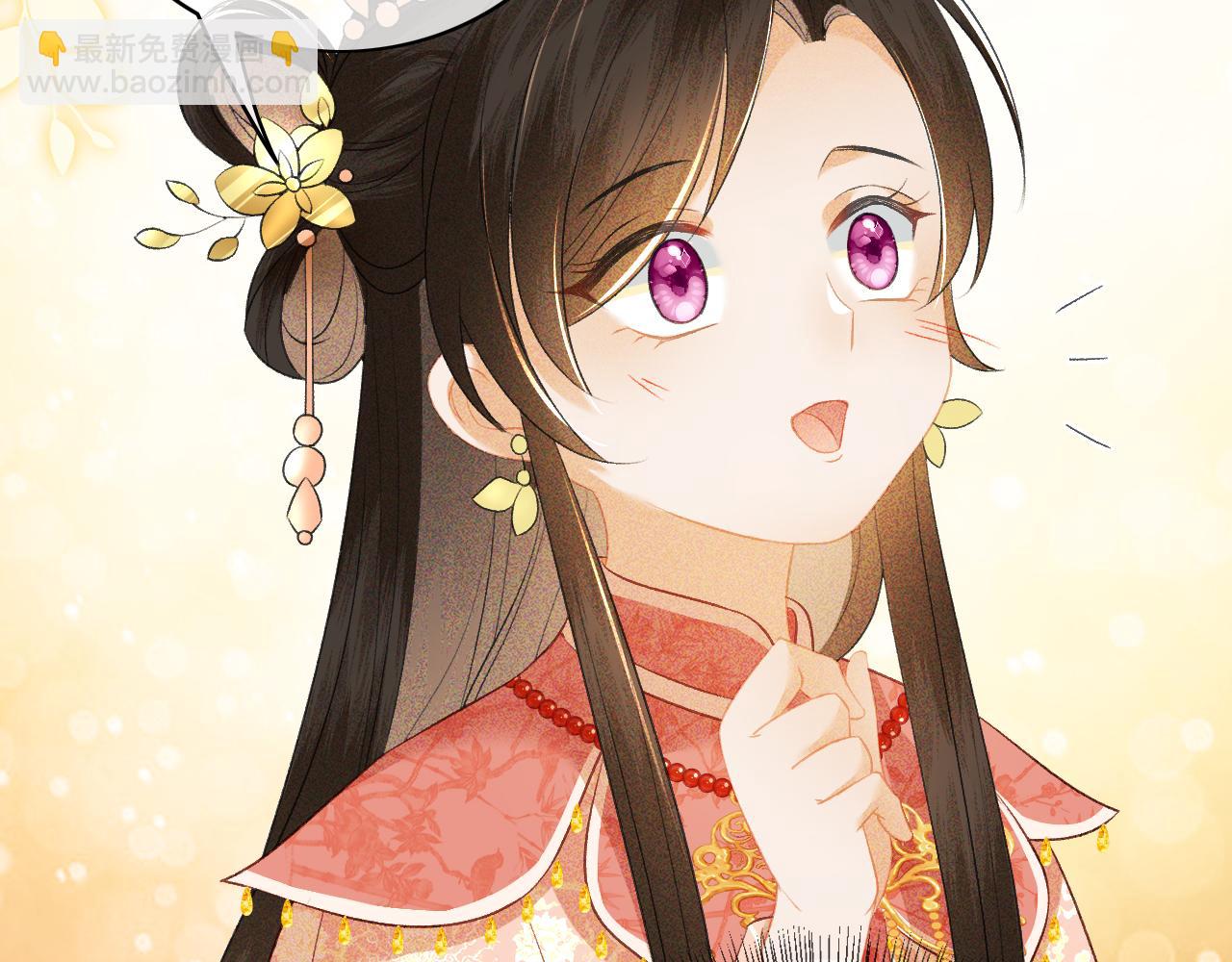 第5话 攻略皇子哥哥从我做起101