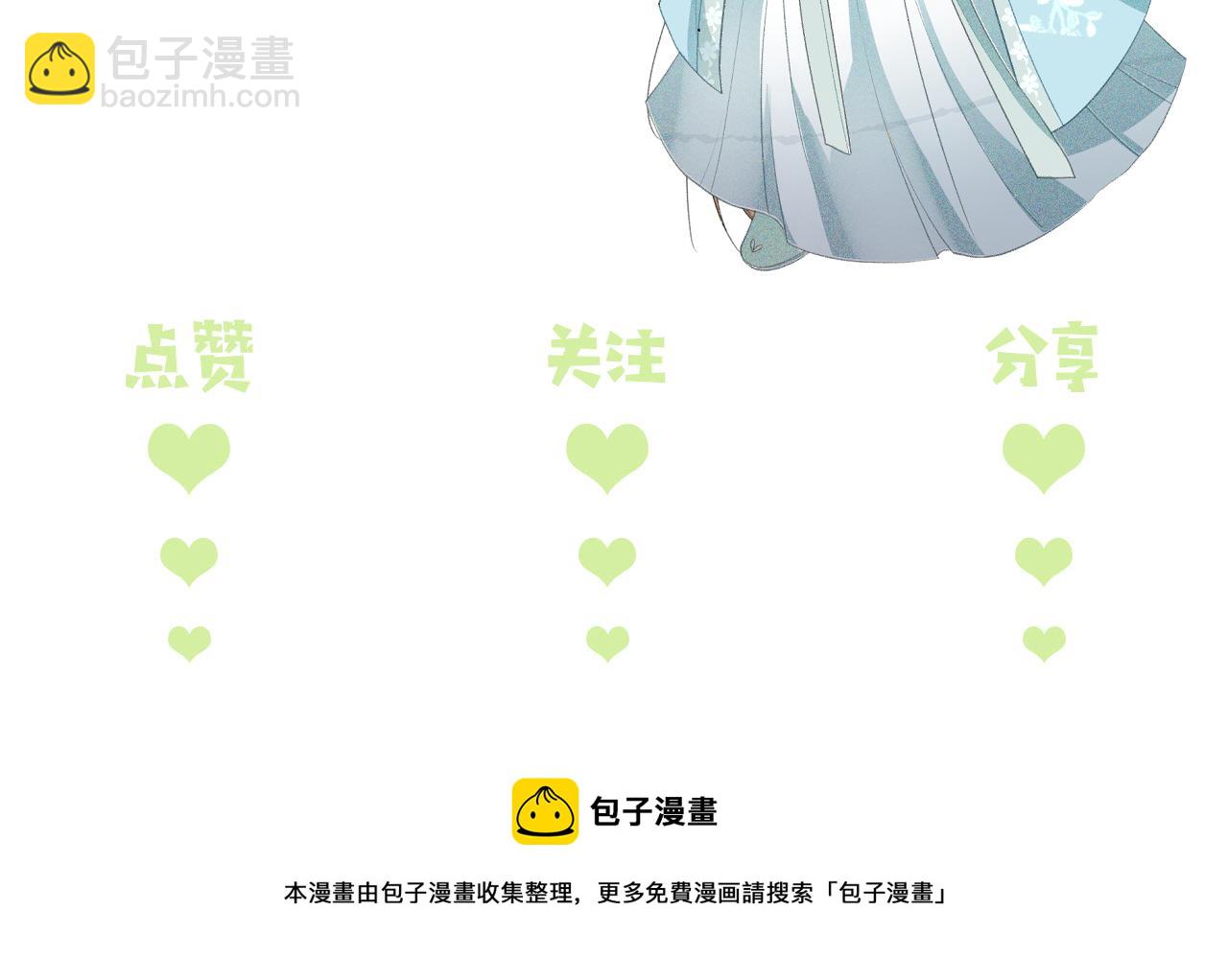 第5话 攻略皇子哥哥从我做起110