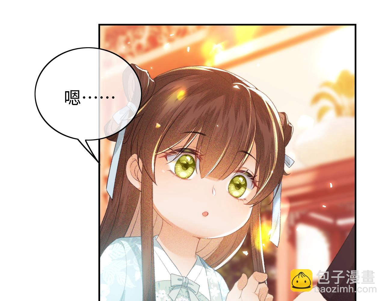 第5话 攻略皇子哥哥从我做起15