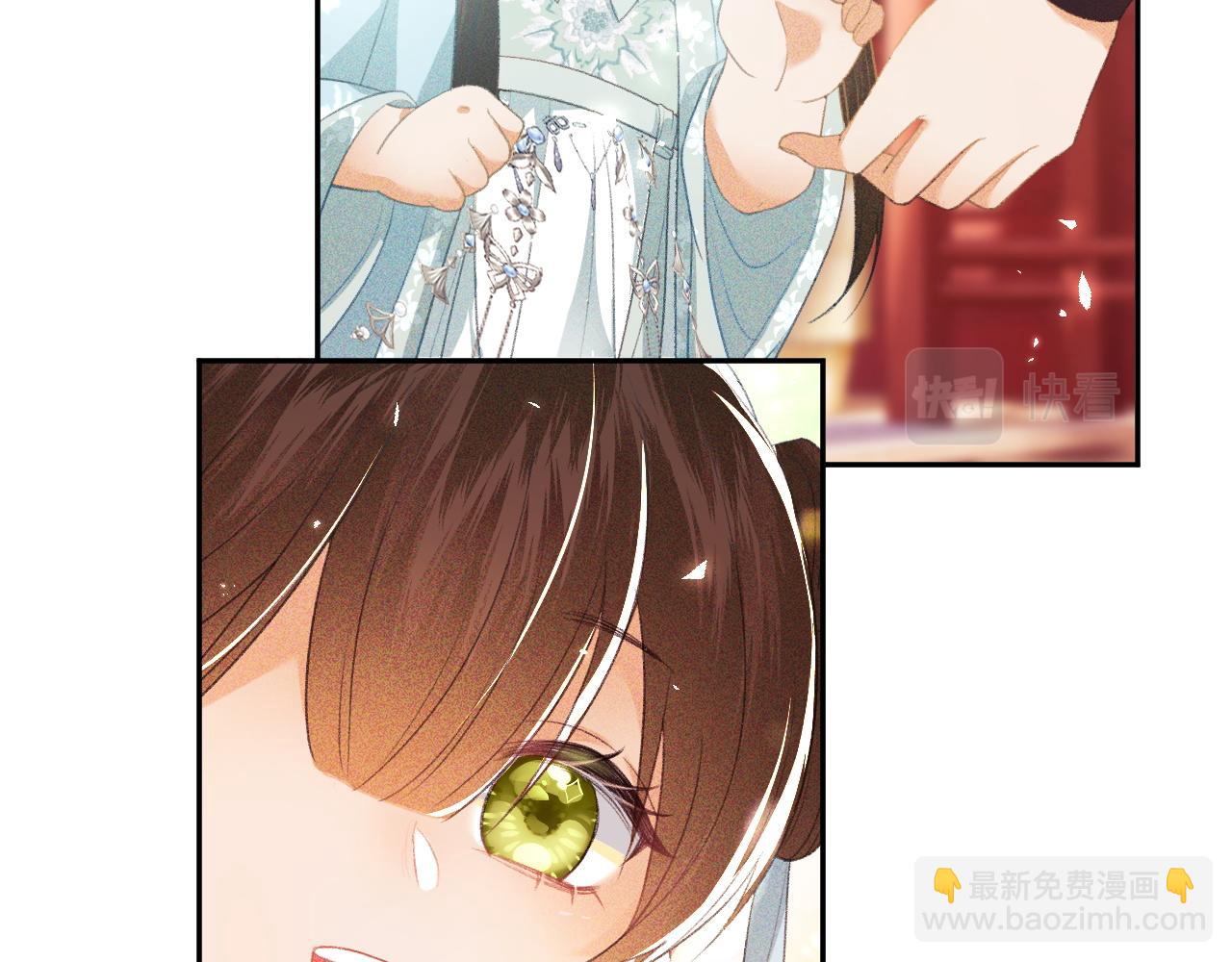 第5话 攻略皇子哥哥从我做起16