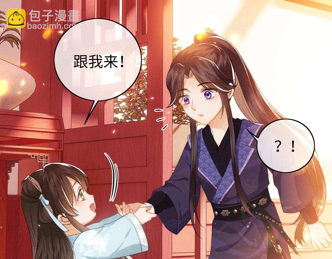 第5话 攻略皇子哥哥从我做起19