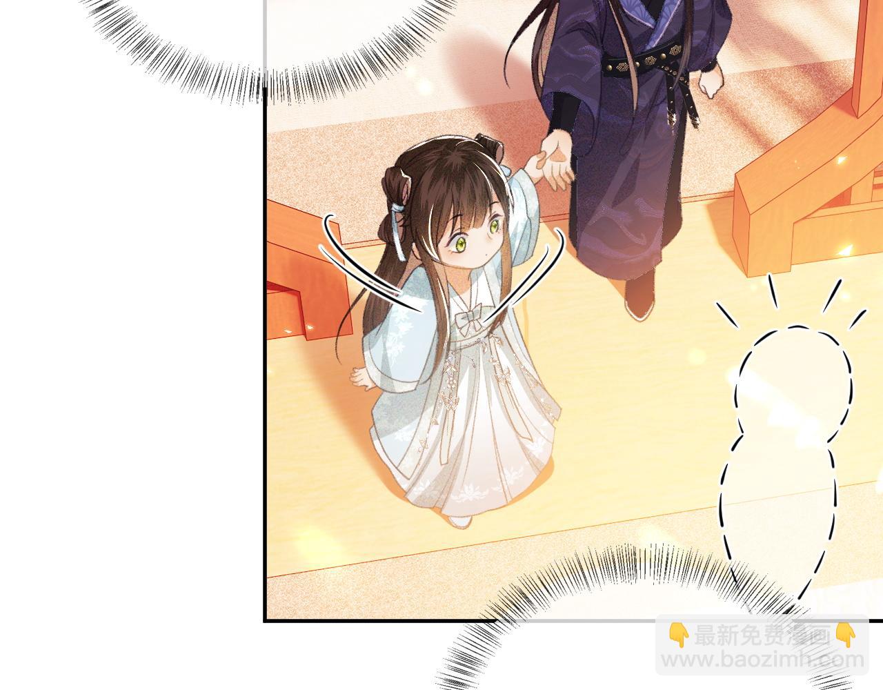 第5话 攻略皇子哥哥从我做起21