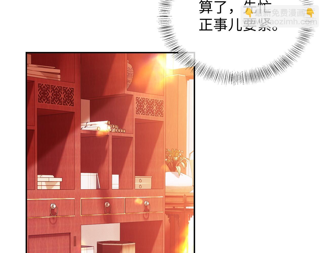 第5话 攻略皇子哥哥从我做起22