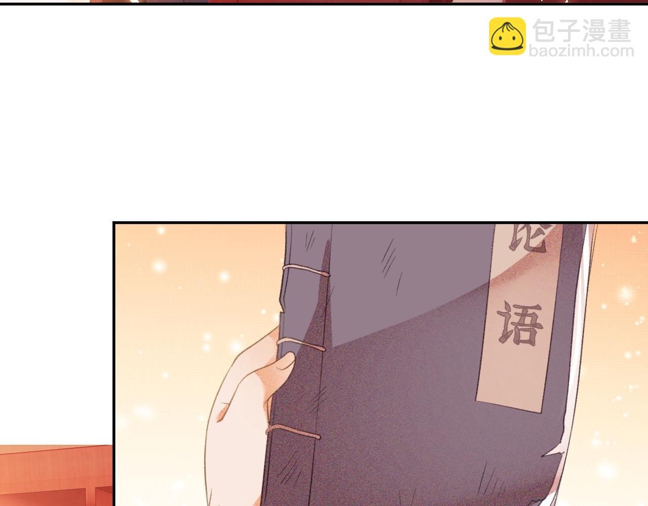 第5话 攻略皇子哥哥从我做起25