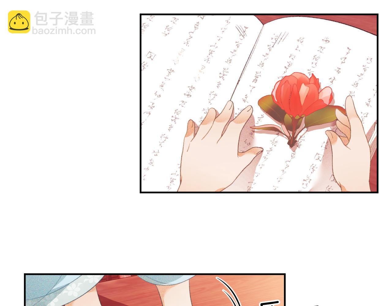 第5话 攻略皇子哥哥从我做起28