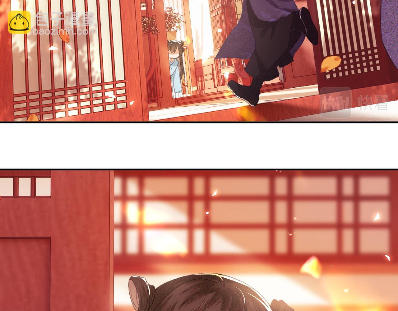 第5话 攻略皇子哥哥从我做起5