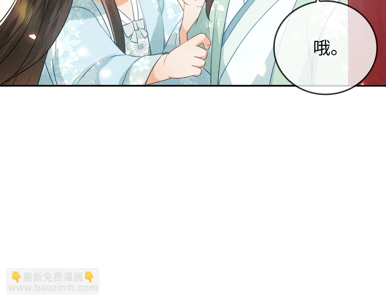 第5话 攻略皇子哥哥从我做起51