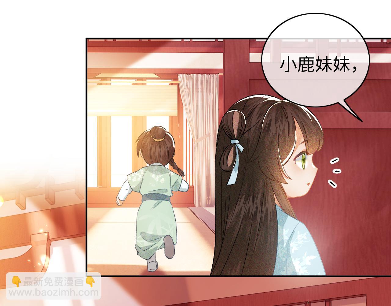 第5话 攻略皇子哥哥从我做起52