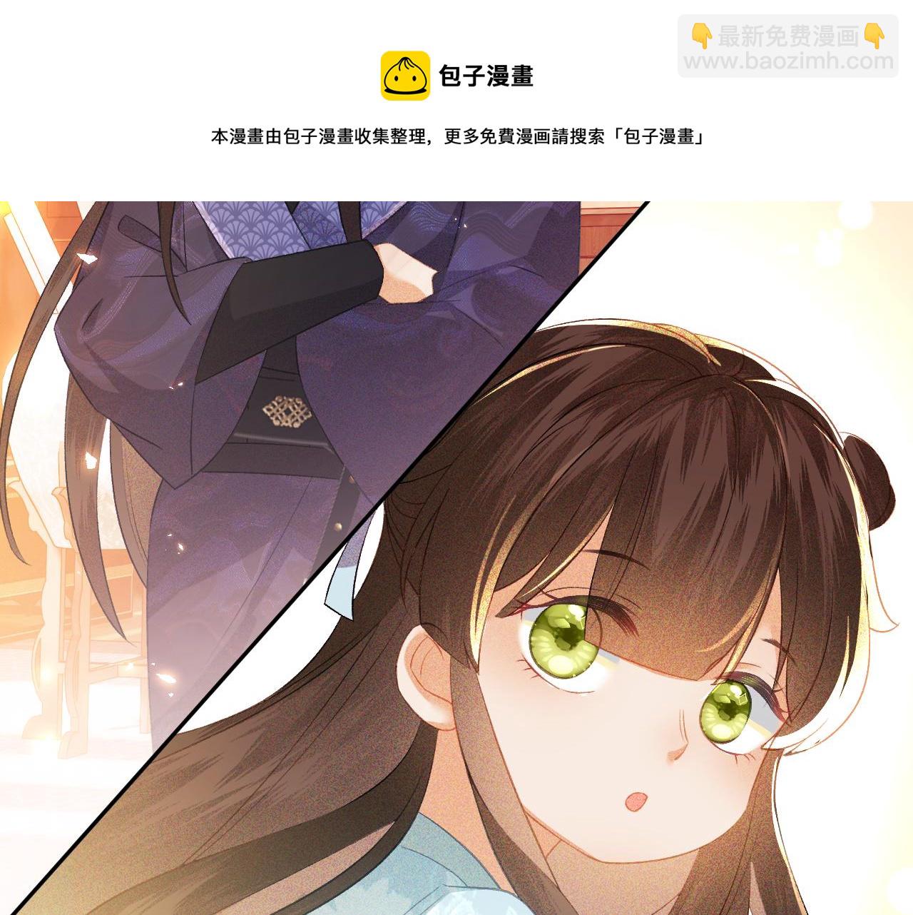 第5话 攻略皇子哥哥从我做起54