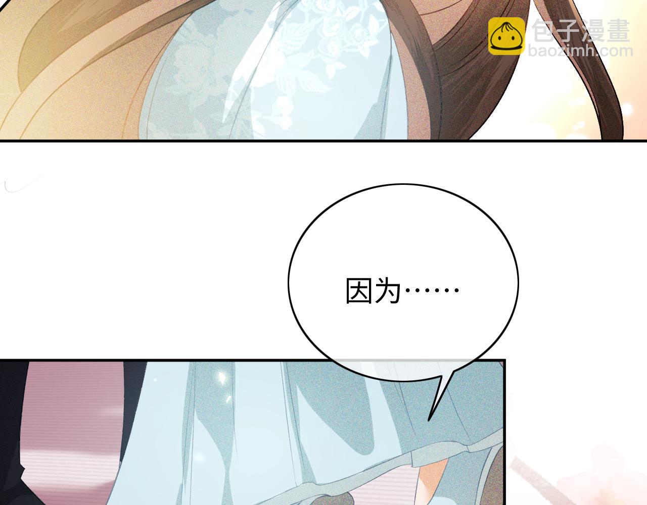 第5话 攻略皇子哥哥从我做起55
