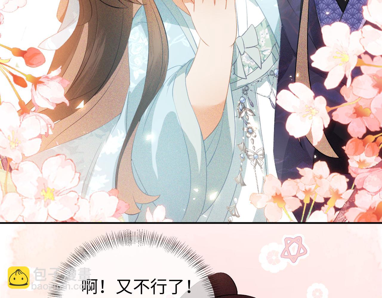 第5话 攻略皇子哥哥从我做起58