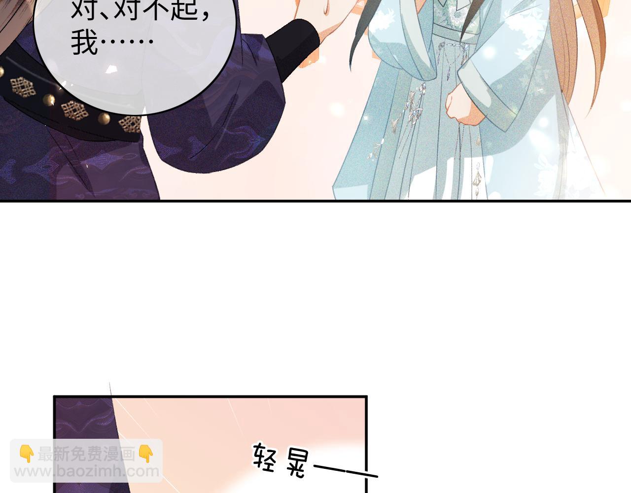 第5话 攻略皇子哥哥从我做起63
