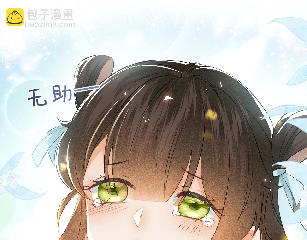 第5话 攻略皇子哥哥从我做起67