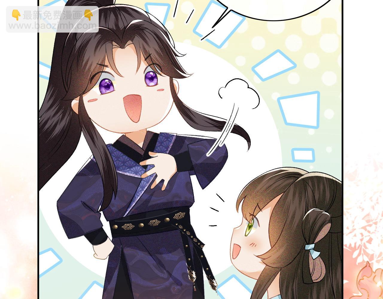 第5话 攻略皇子哥哥从我做起70