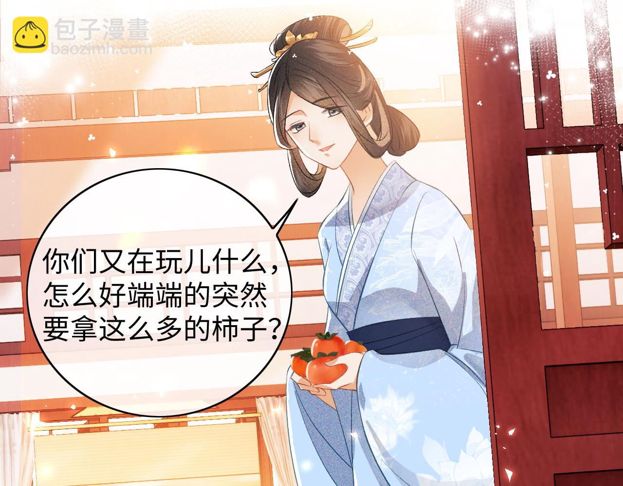 第5话 攻略皇子哥哥从我做起75