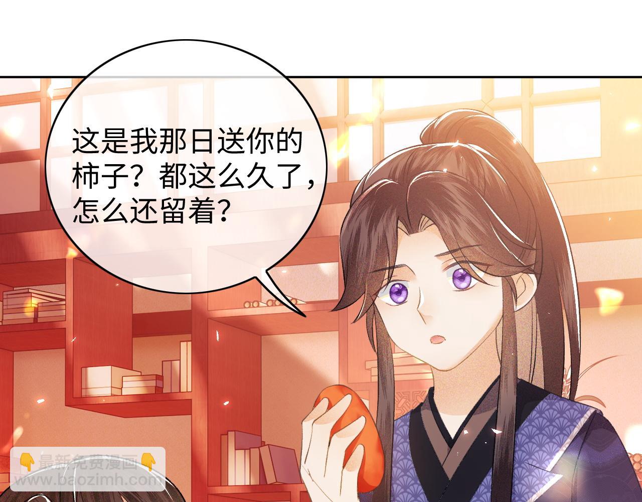 第5话 攻略皇子哥哥从我做起82