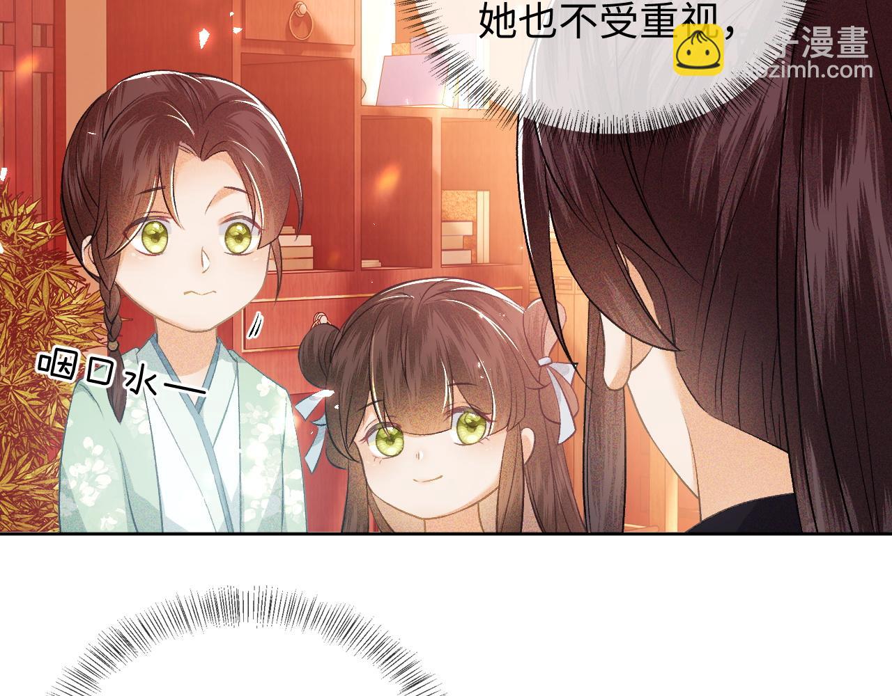 第5话 攻略皇子哥哥从我做起85