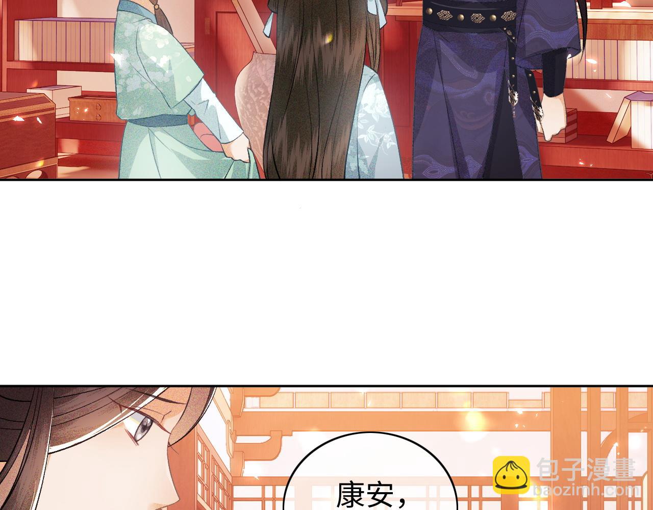 第5话 攻略皇子哥哥从我做起88