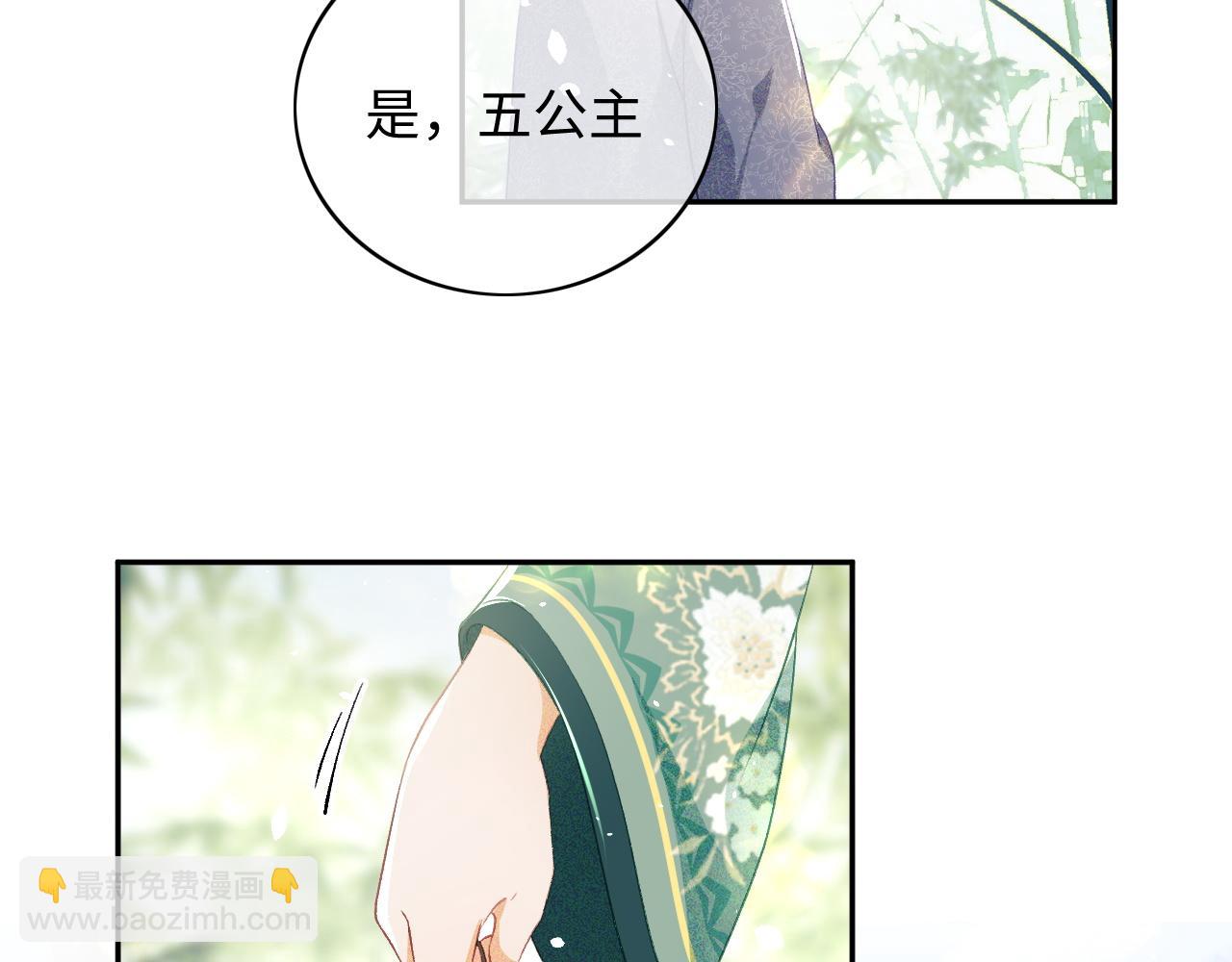 第6话 真男主登场101