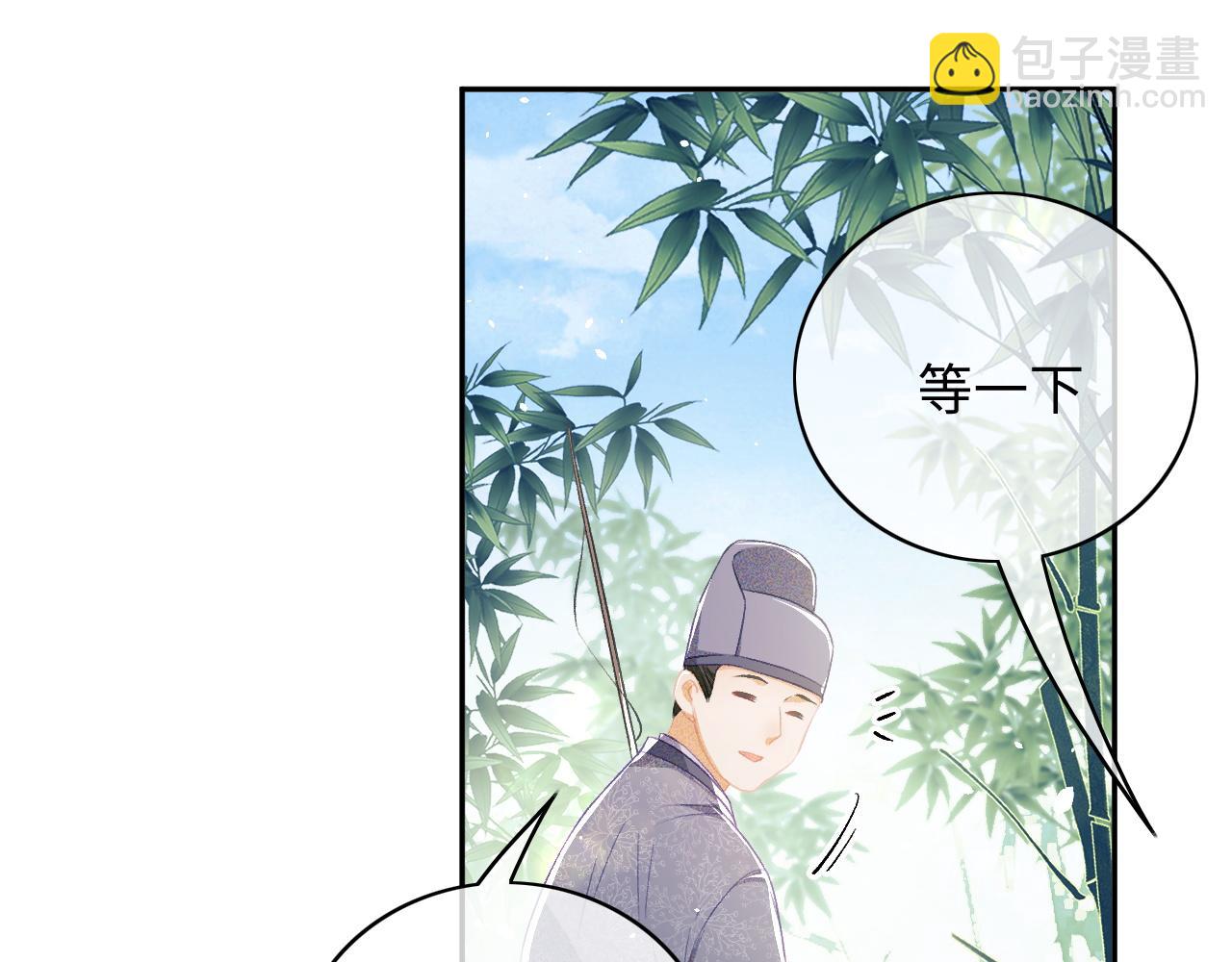 第6话 真男主登场104