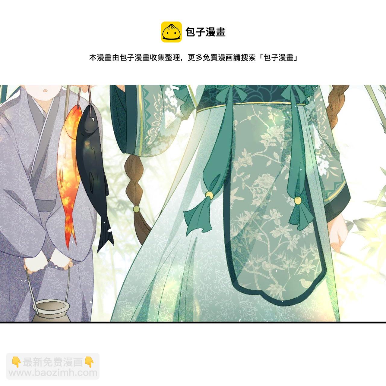 第6话 真男主登场108