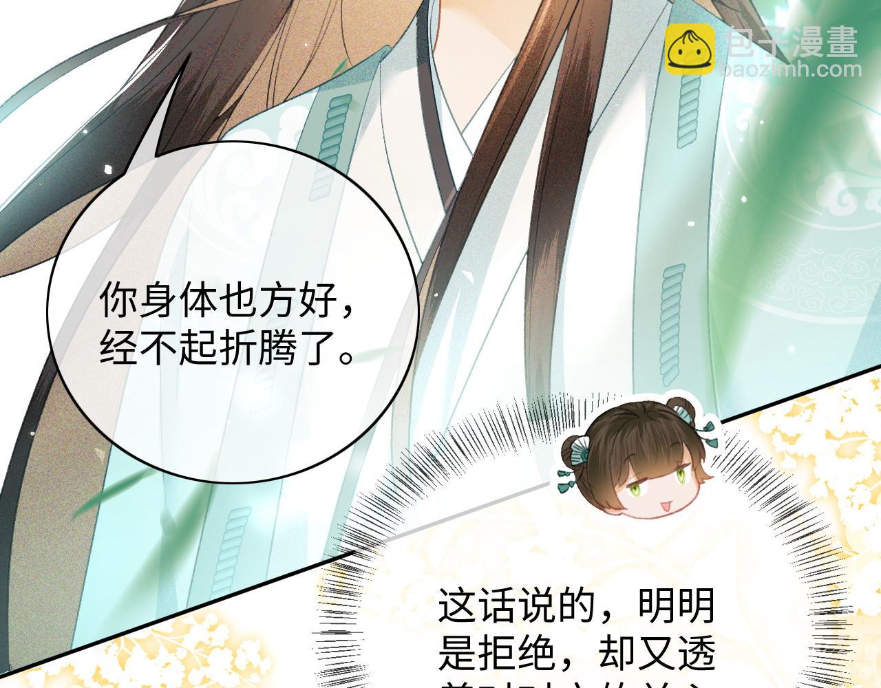 第6话 真男主登场28