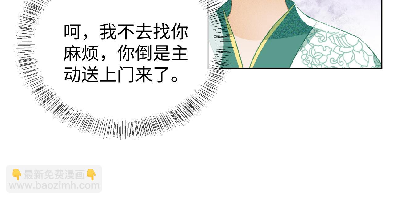 第6话 真男主登场36
