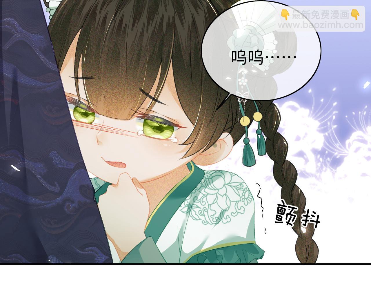 第6话 真男主登场43