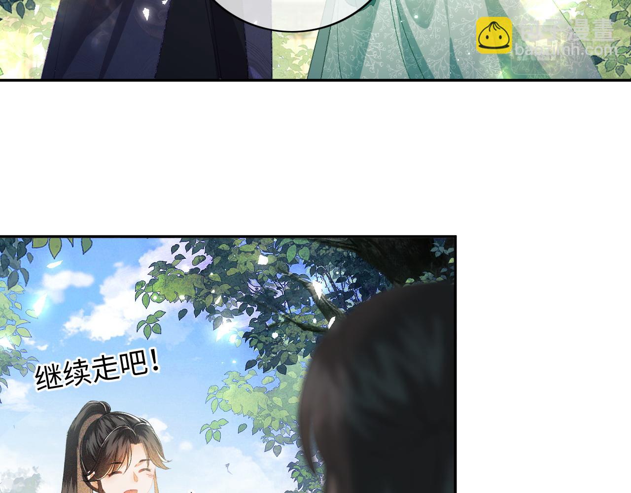 第6话 真男主登场49