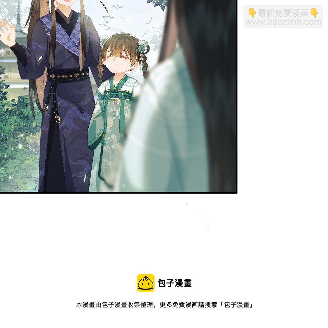 第6话 真男主登场54