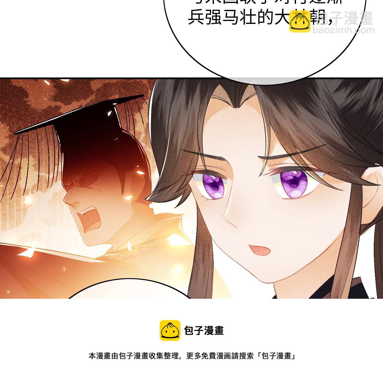 第6话 真男主登场64