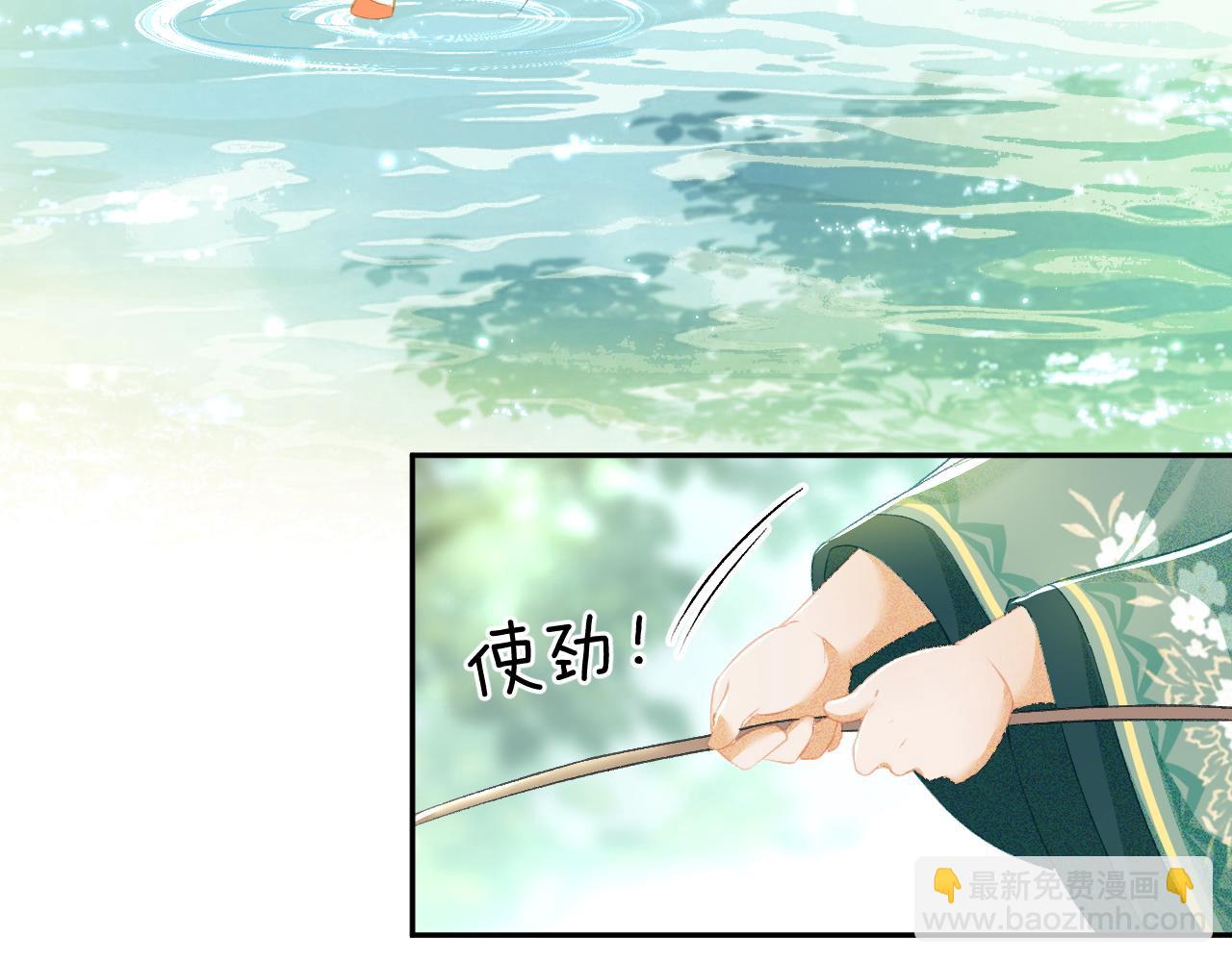 第6话 真男主登场77