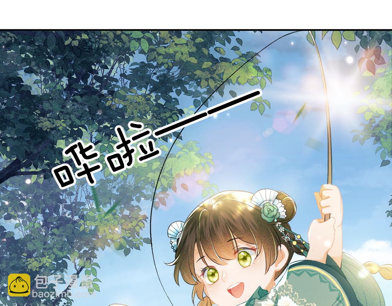 第6话 真男主登场78