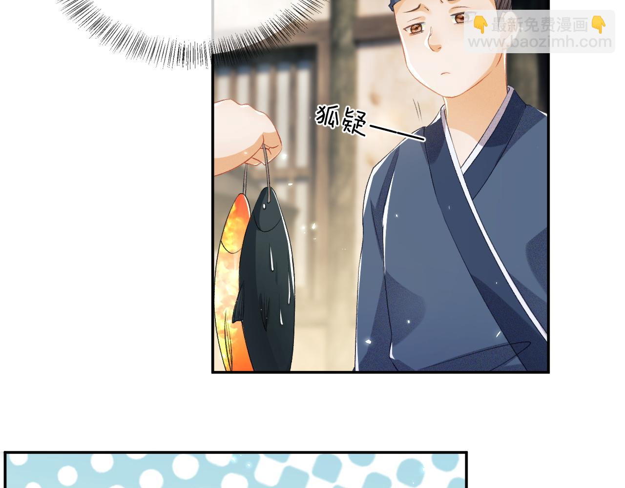 第7话 攻略美人哥哥11