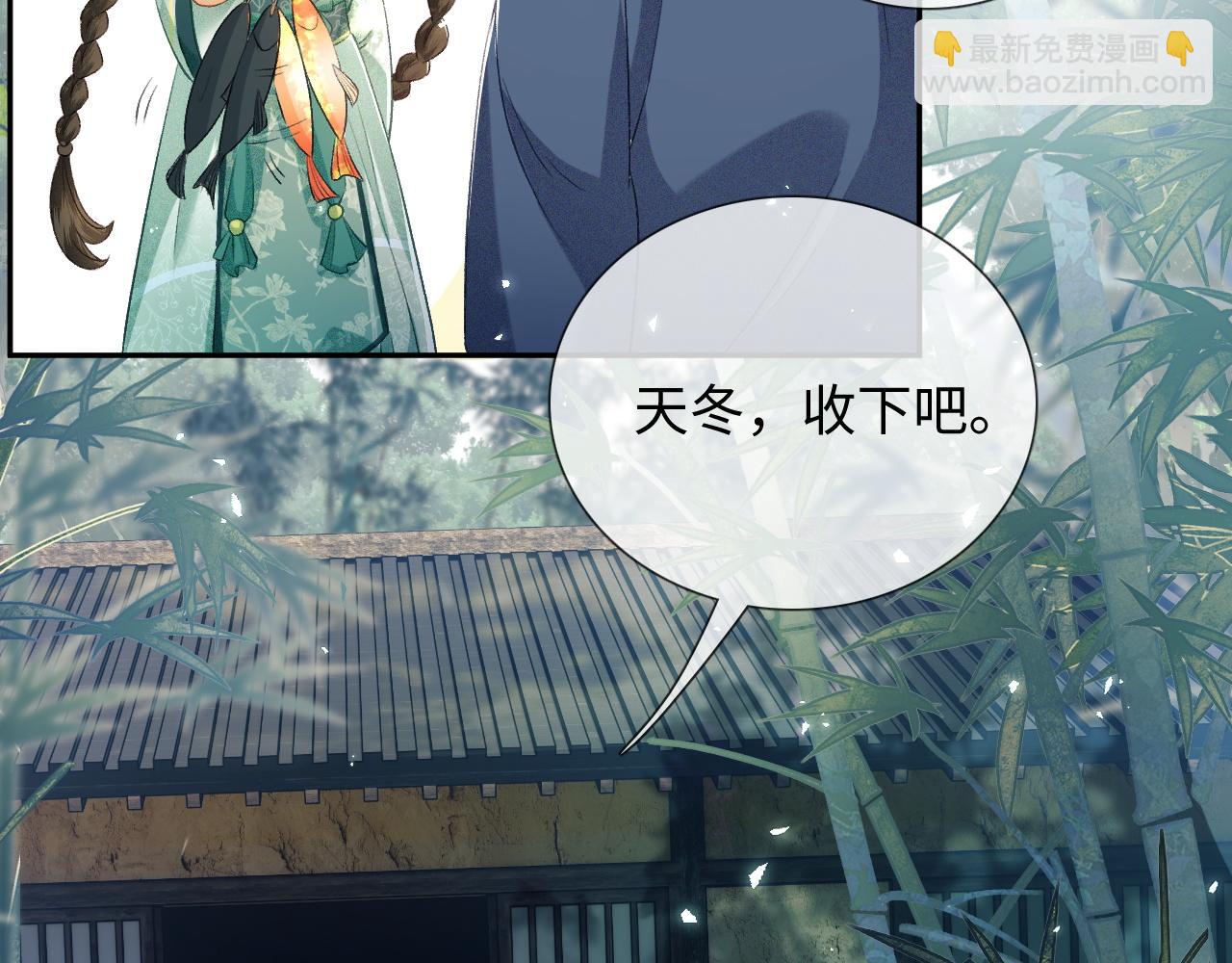 第7话 攻略美人哥哥13