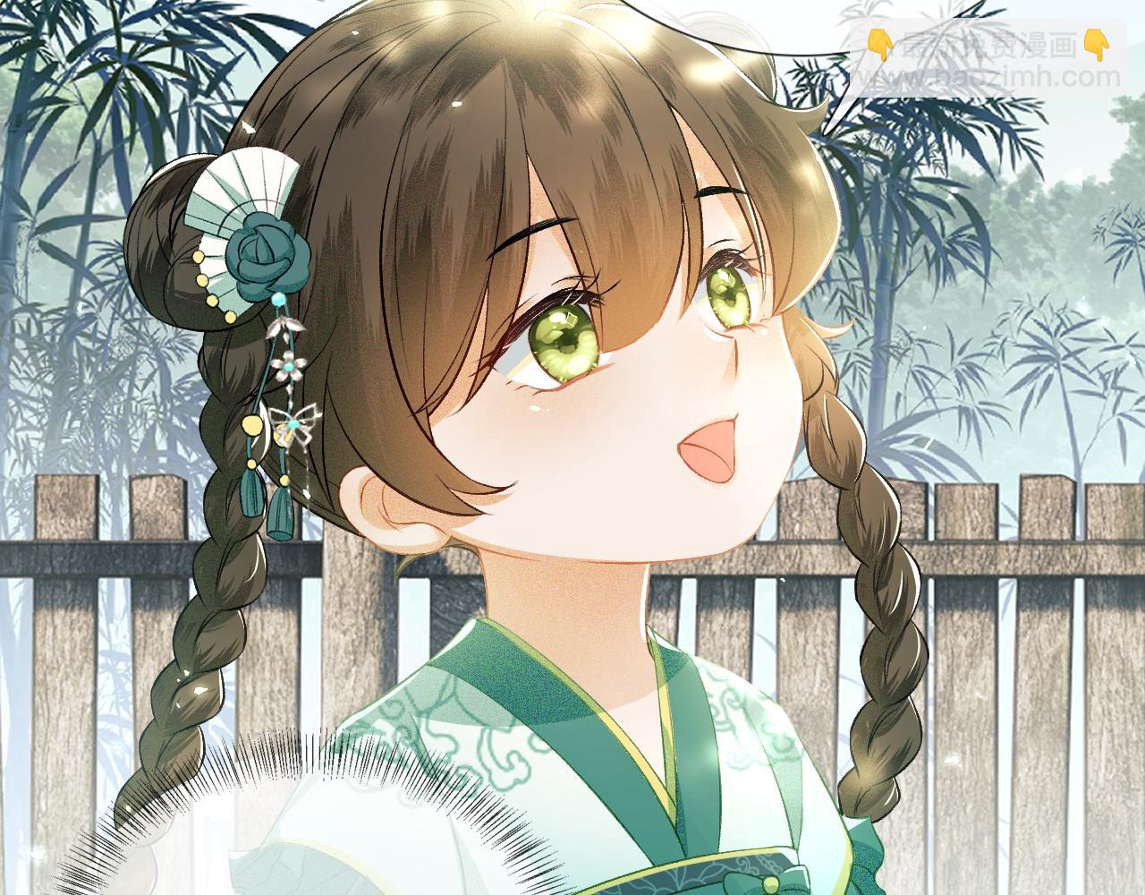 第7话 攻略美人哥哥21