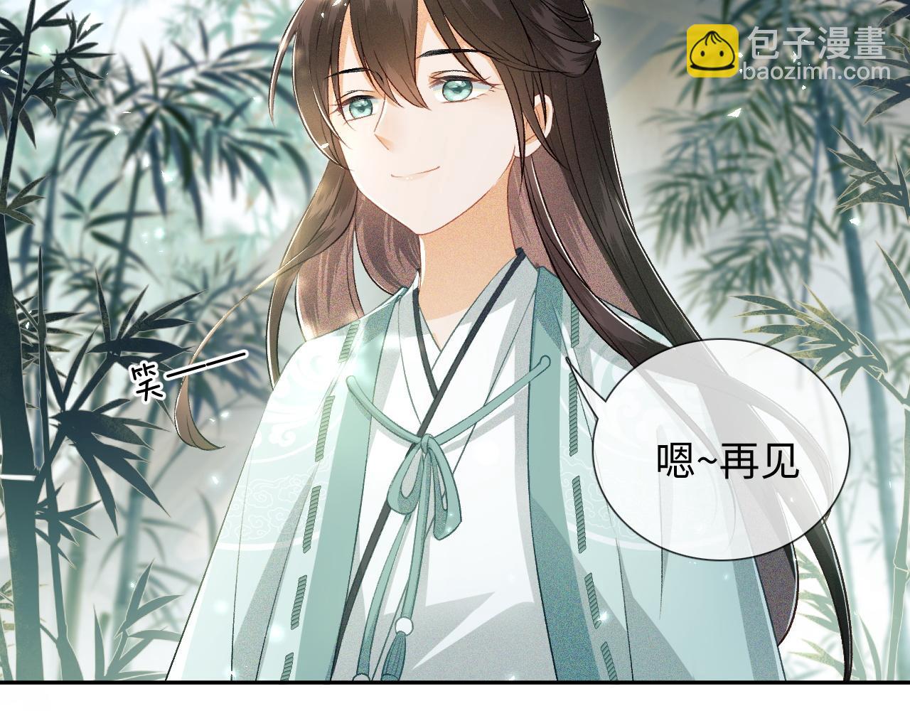 第7话 攻略美人哥哥26