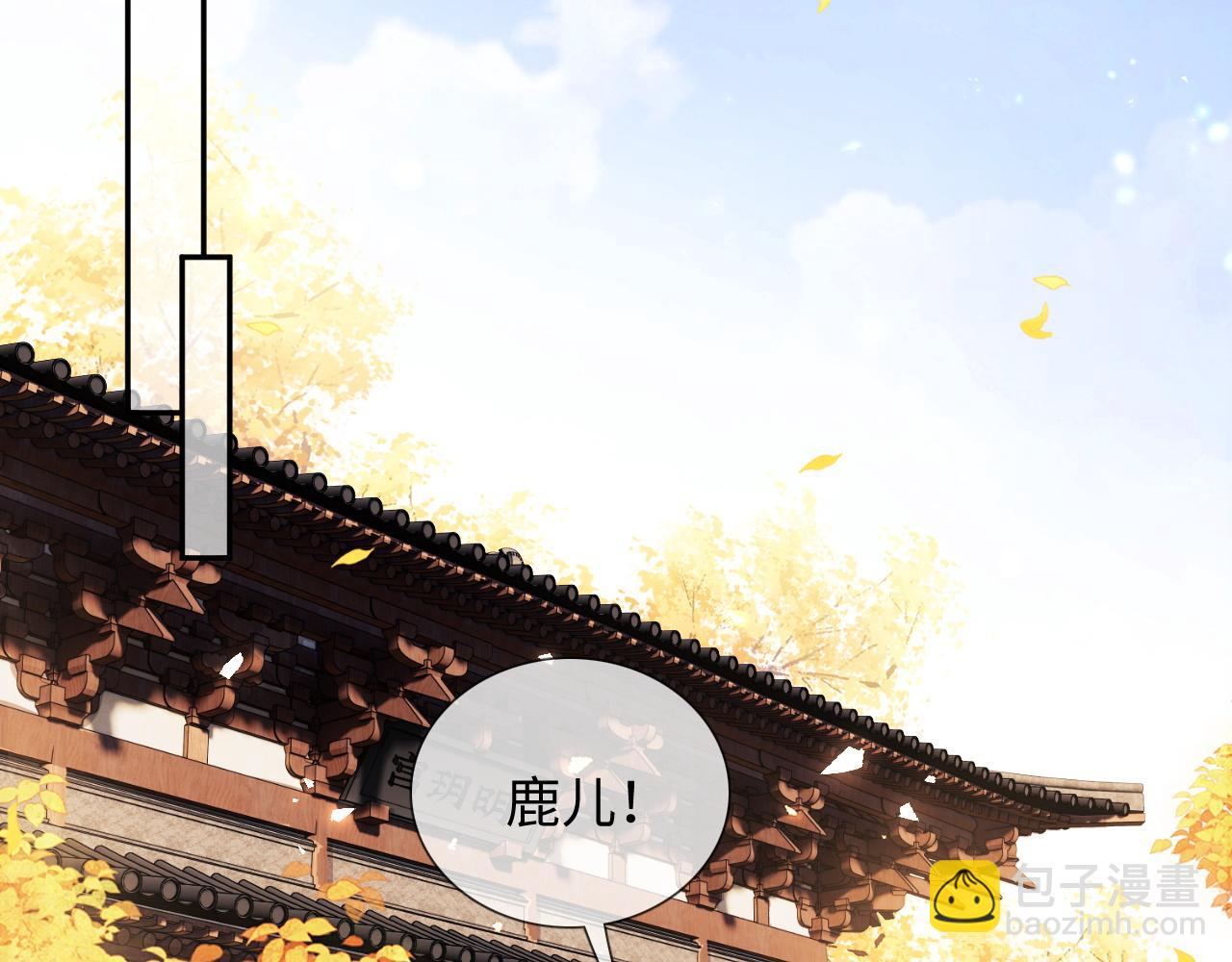 第7话 攻略美人哥哥32