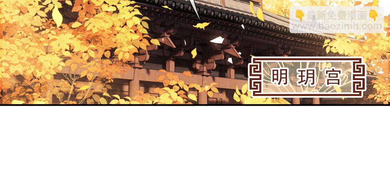 第7话 攻略美人哥哥33