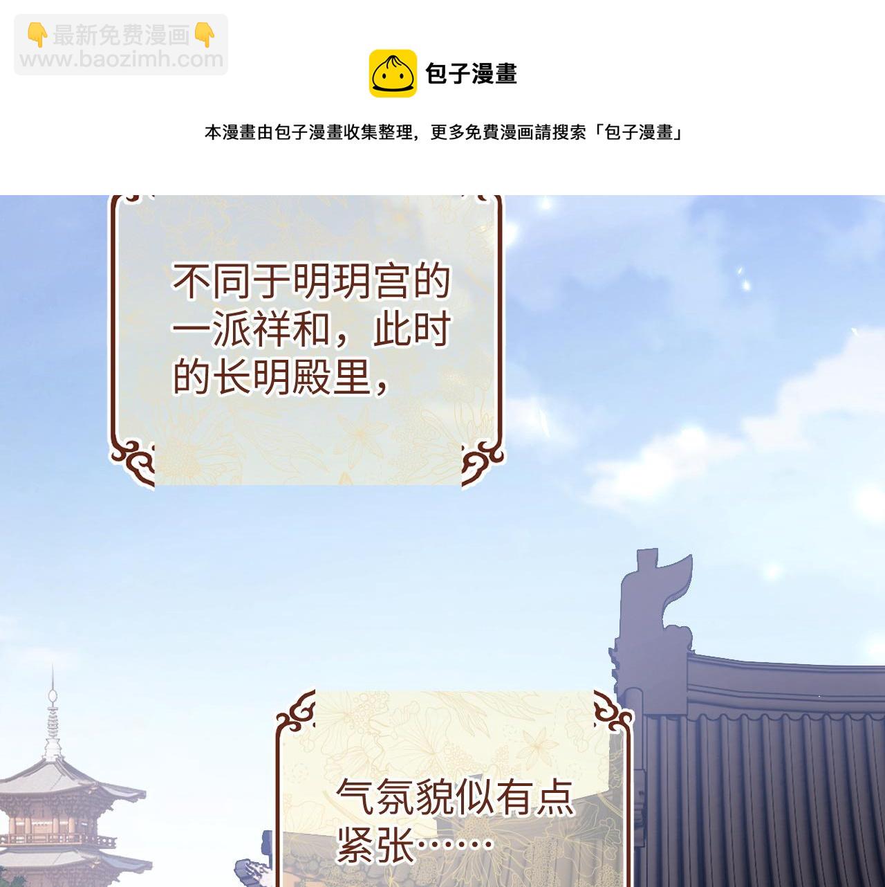 第7话 攻略美人哥哥40