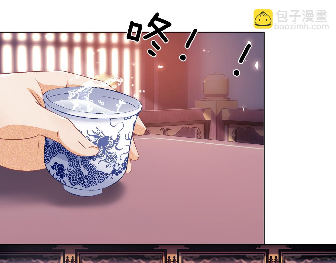 第7话 攻略美人哥哥42
