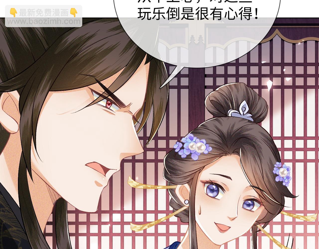 第7话 攻略美人哥哥47