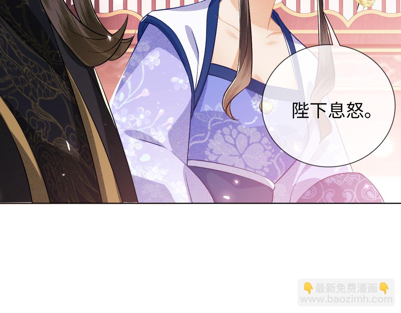 第7话 攻略美人哥哥48