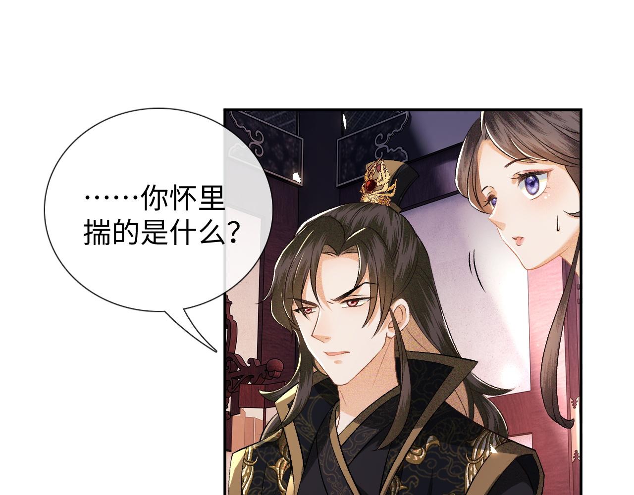 第7话 攻略美人哥哥56
