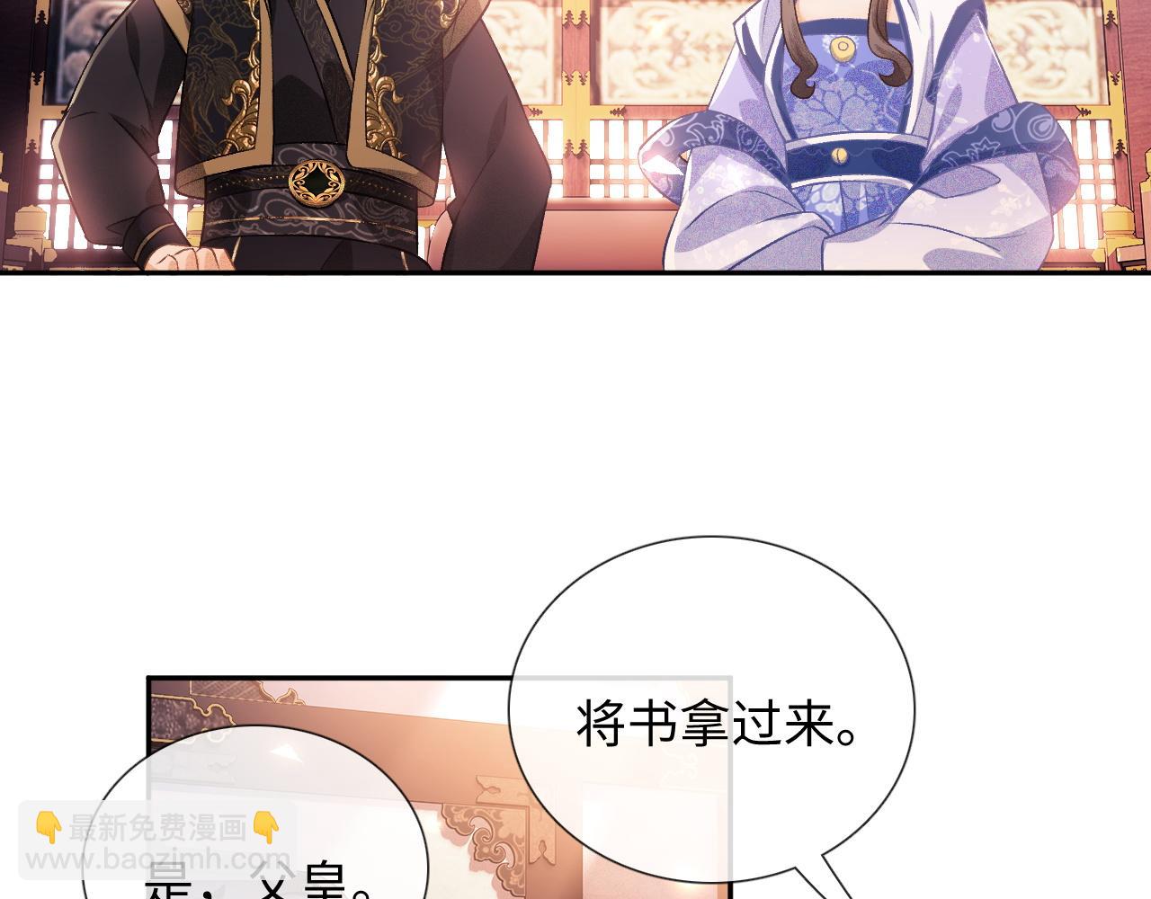 第7话 攻略美人哥哥61