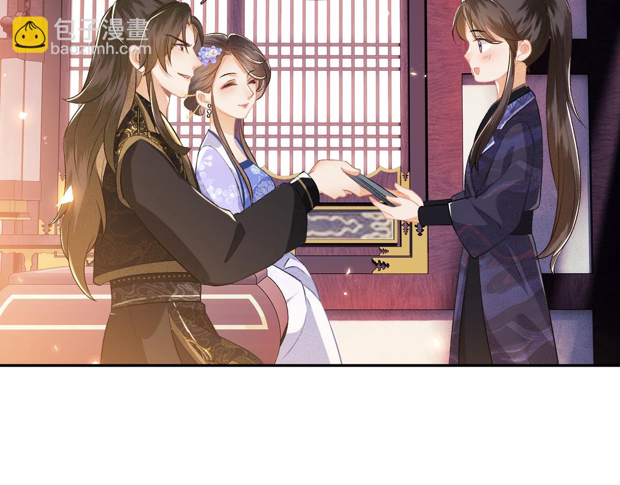 第7话 攻略美人哥哥73
