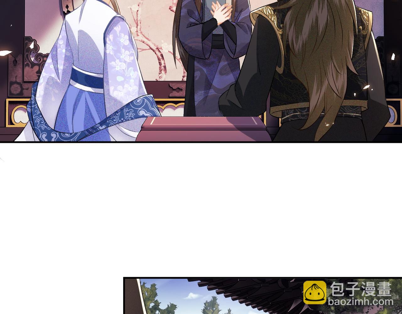 第7话 攻略美人哥哥75