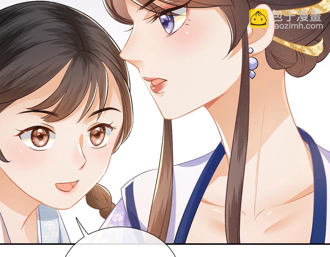 第7话 攻略美人哥哥85