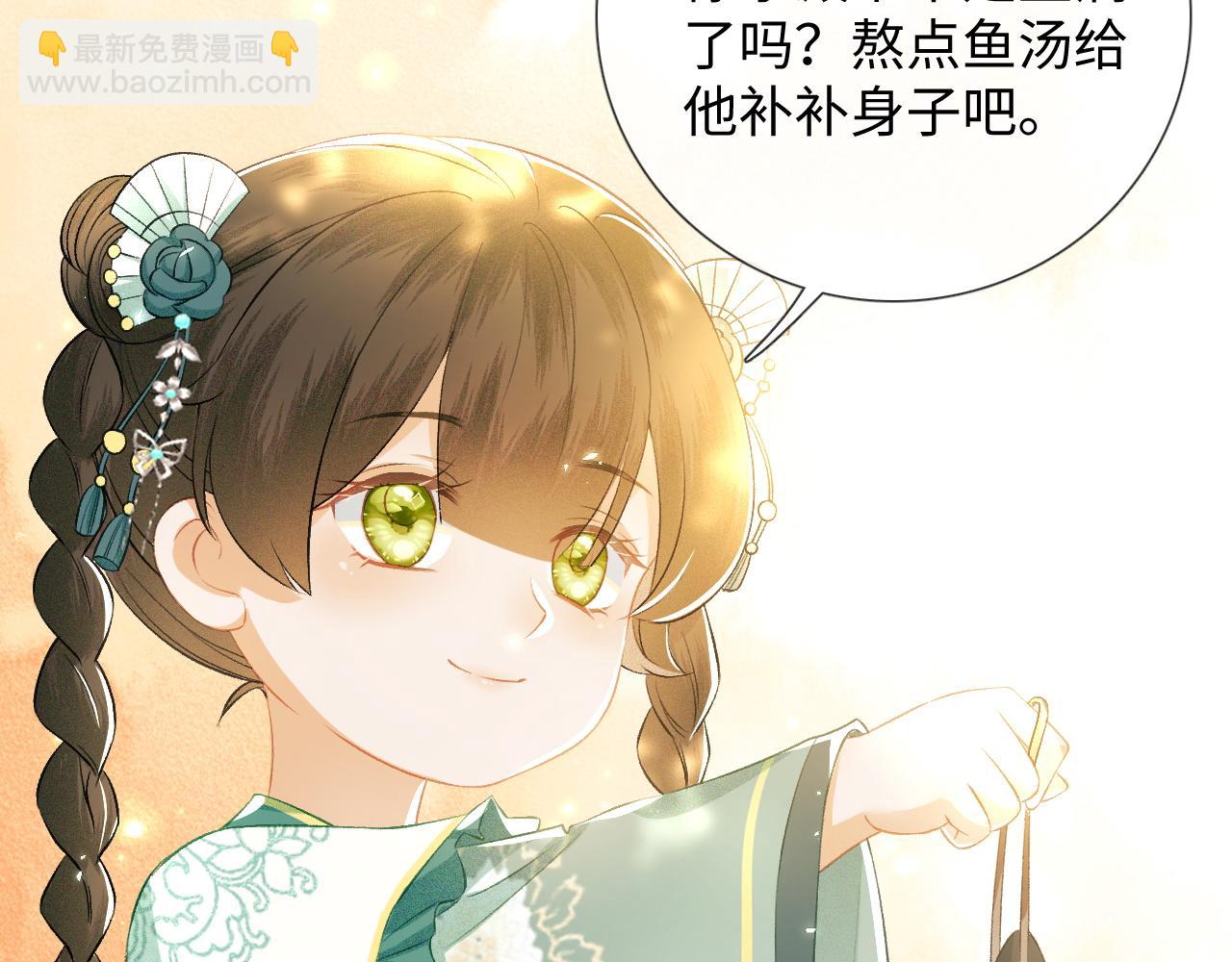 第7话 攻略美人哥哥9