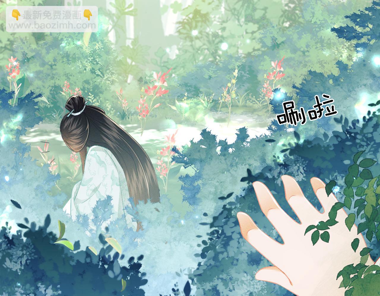 第7话 攻略美人哥哥90